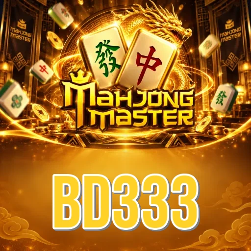 Expert Verdict - bd333 Final Assessment