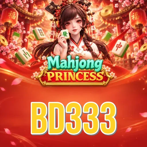 bd333 Performance