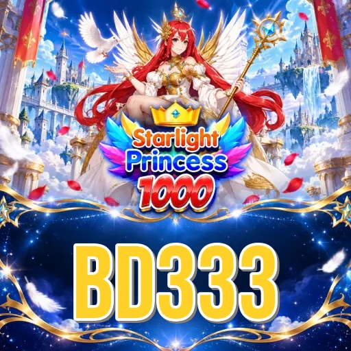 How to Update bd333